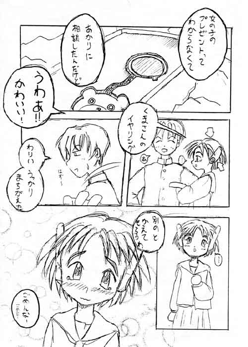 Page2