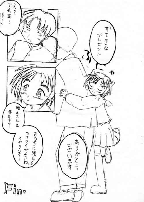 Page3