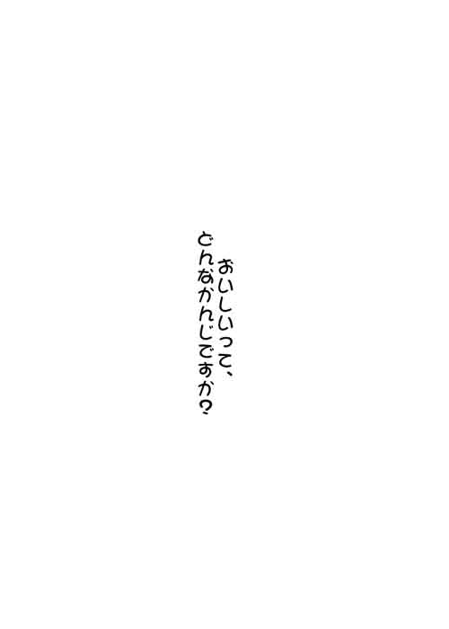 Page3