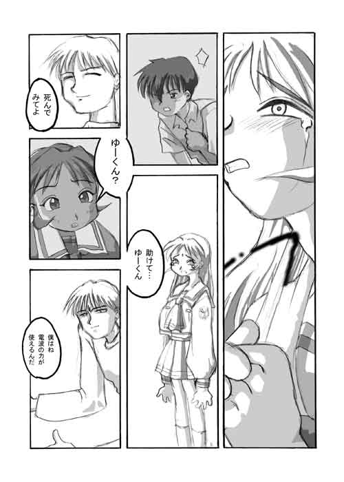 Page2