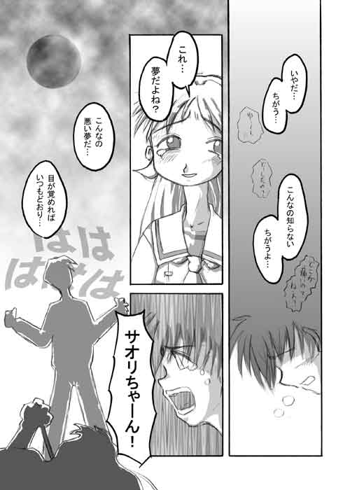 Page3