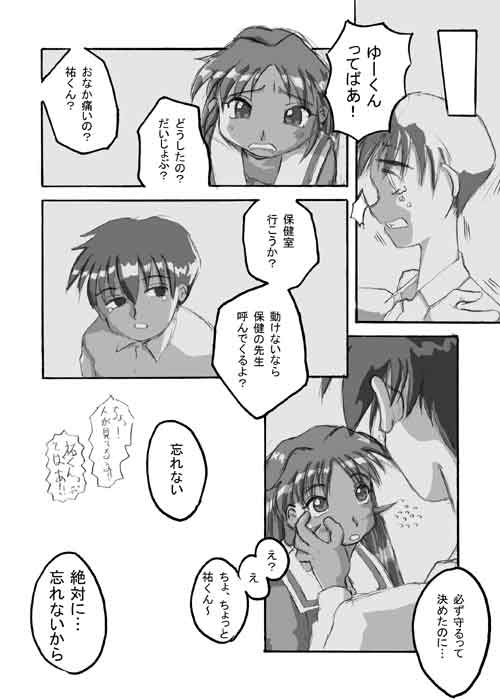 Page4