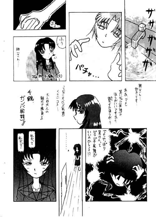 Page2