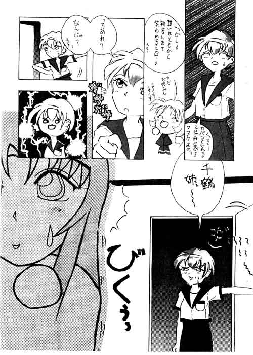 Page3