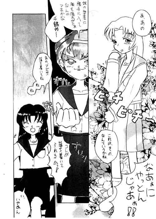 Page4