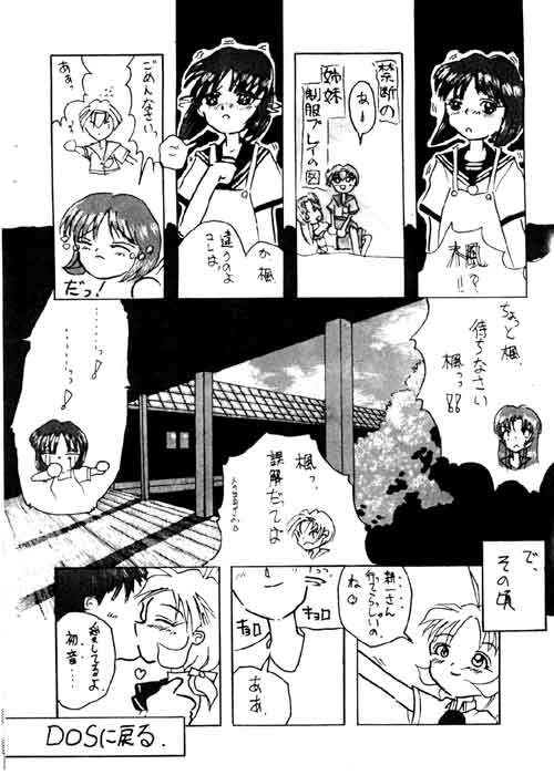 Page6