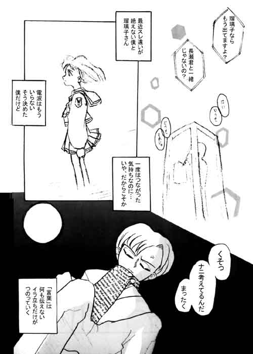 Page2