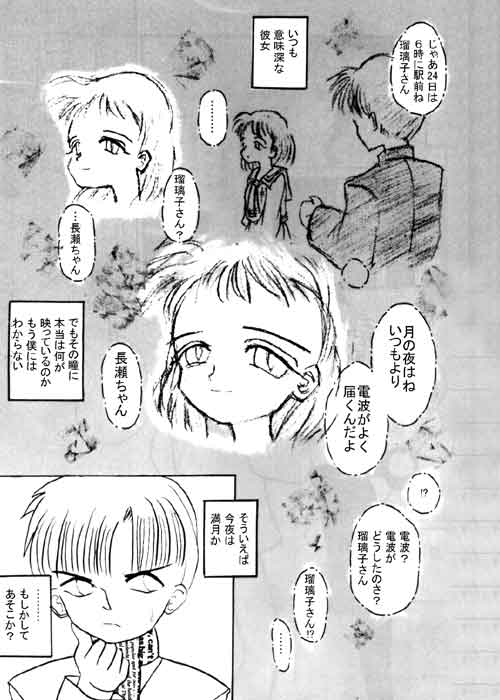 Page3
