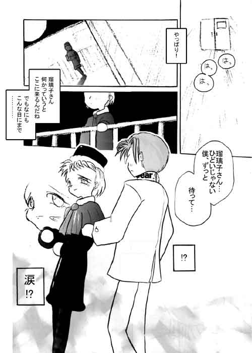 Page4