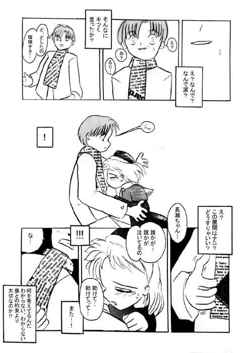 Page5