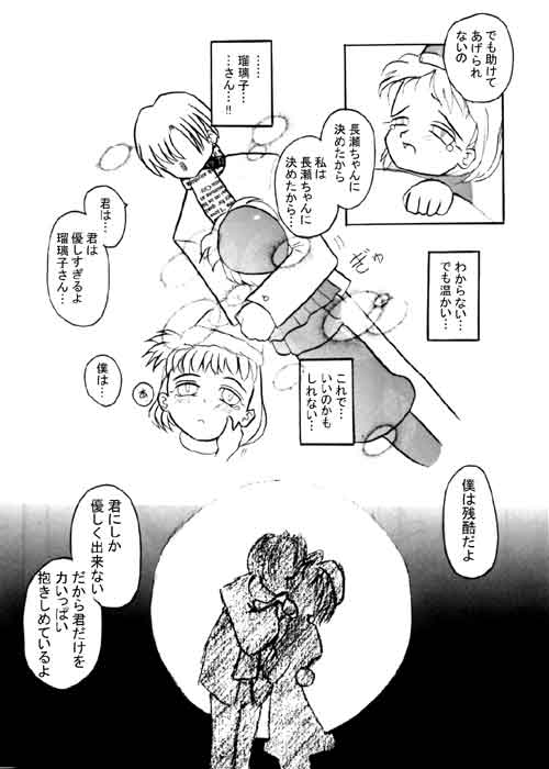 Page6