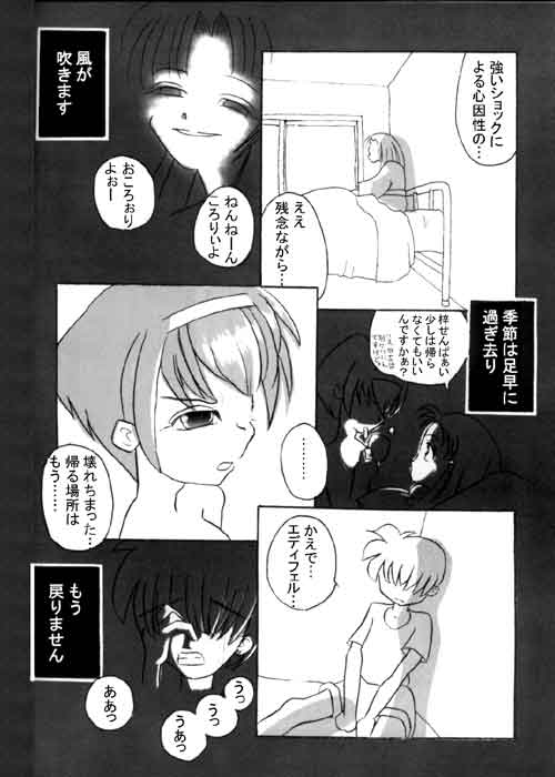 Page2