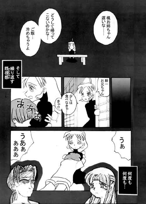 Page3