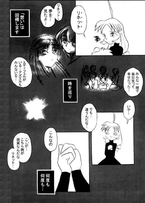 Page4