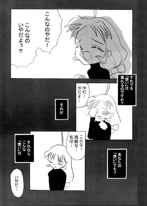 Page5