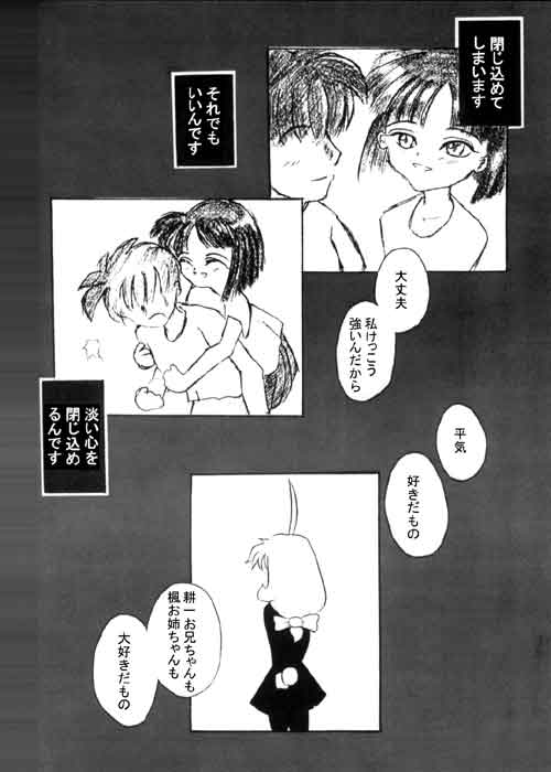 Page6