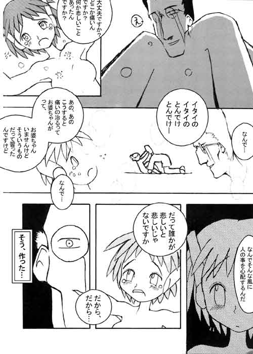 Page10