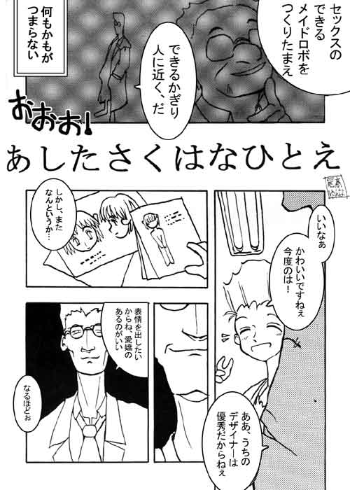 Page2