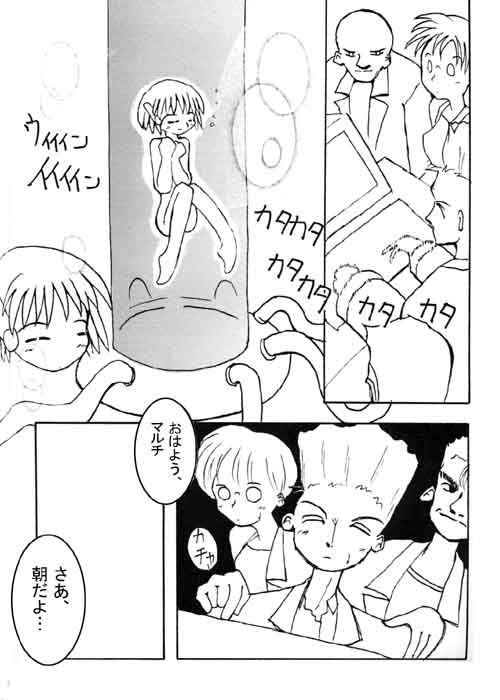 Page4