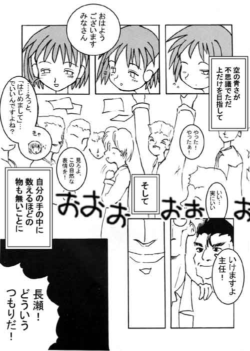 Page5