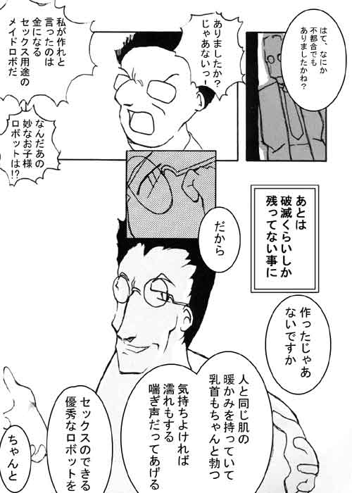Page6