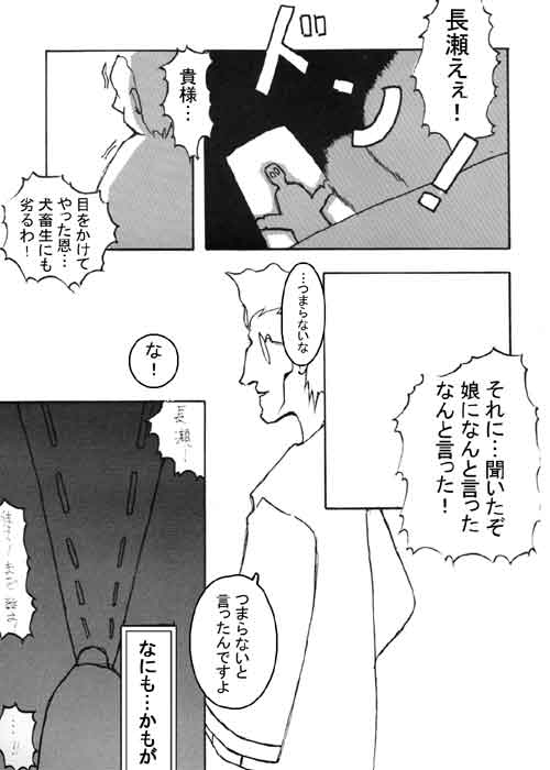 Page7