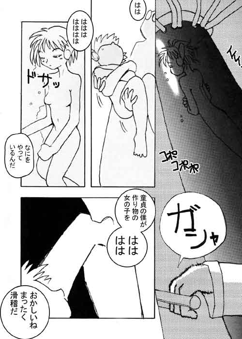 Page8