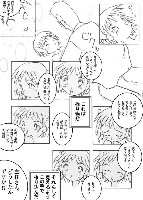 Page9