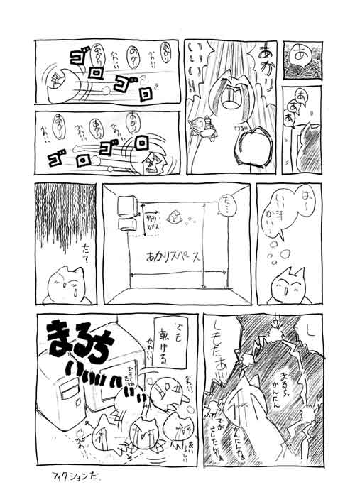 Page2