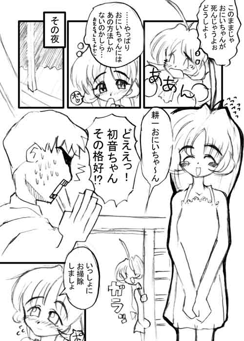 Page2