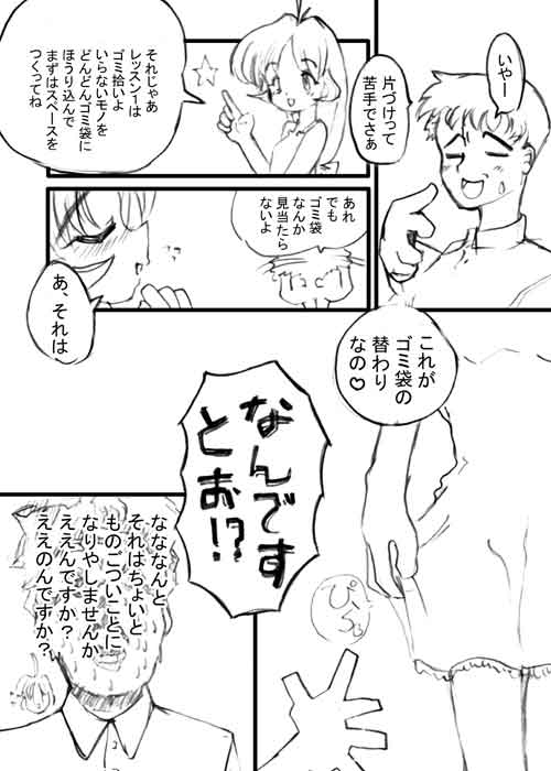 Page3