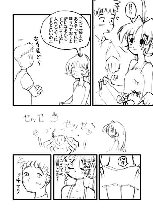 Page4