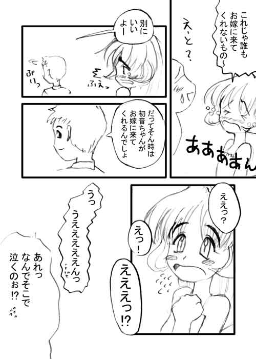 Page6