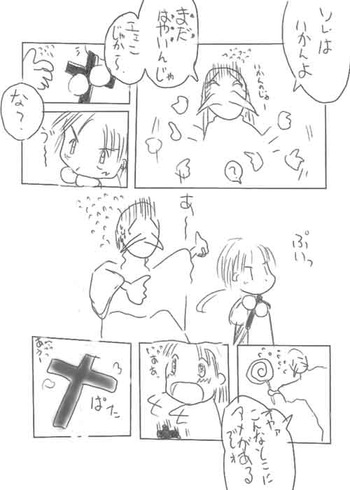 Page2