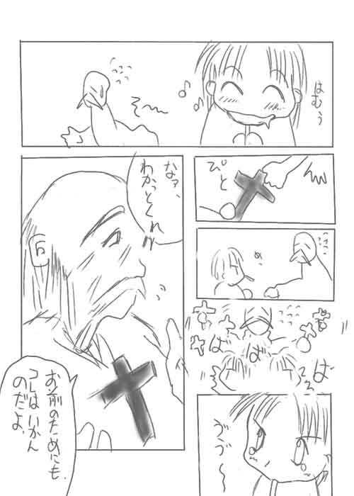 Page3