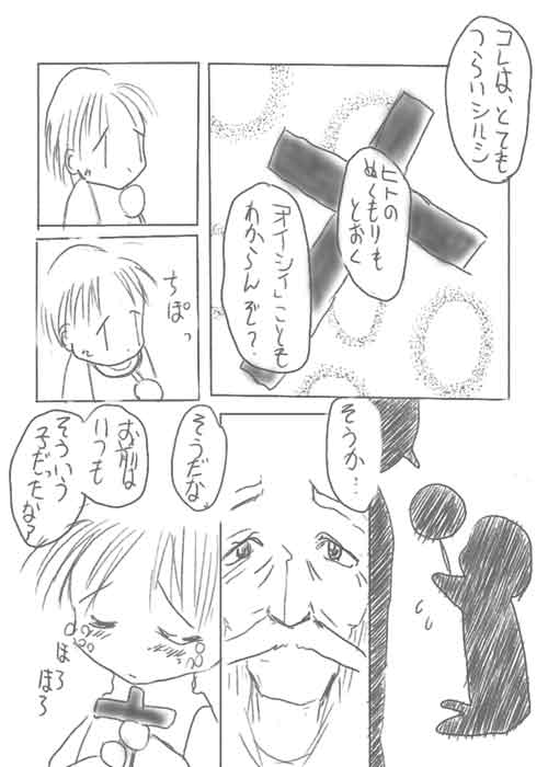 Page4