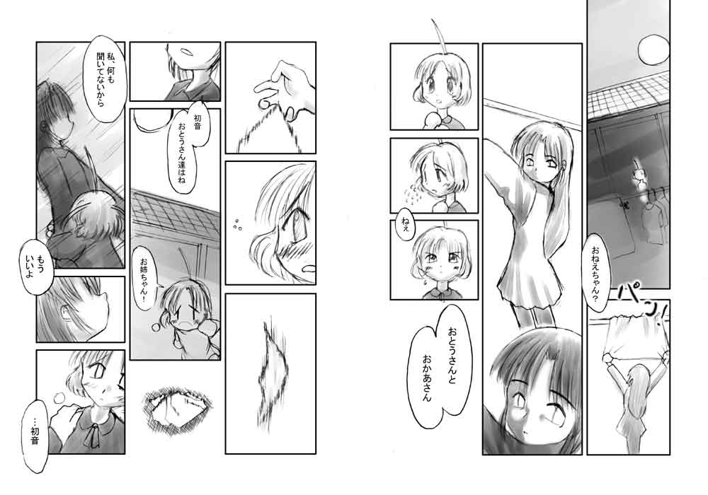 Page10