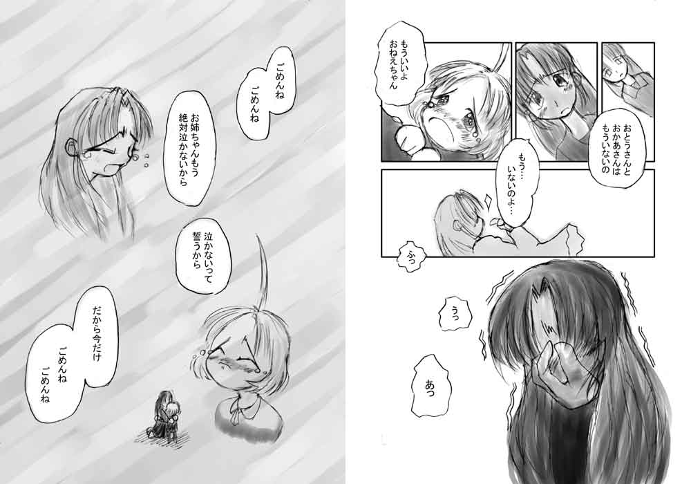 Page11