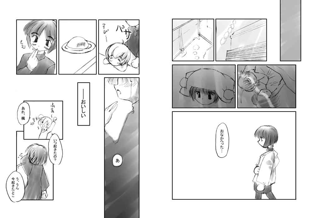 Page12