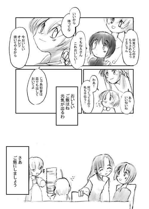Page13