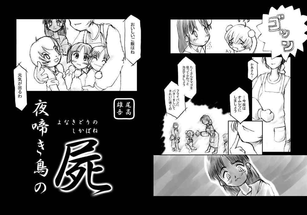 Page2