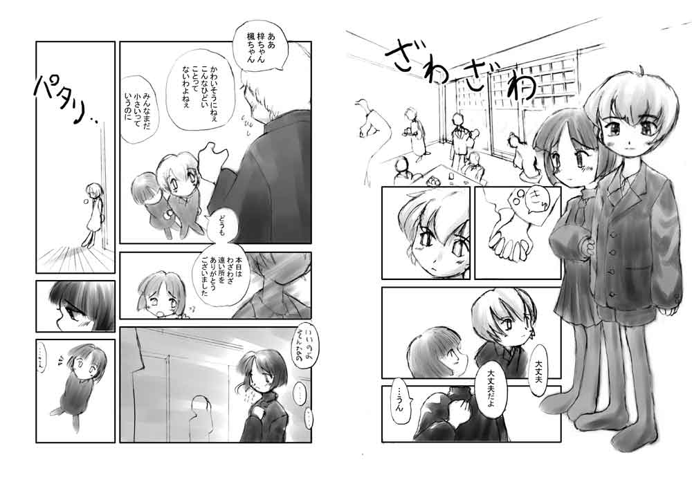 Page4