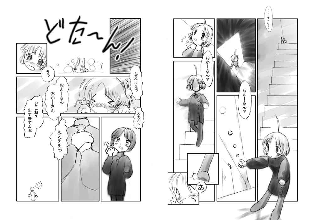 Page5