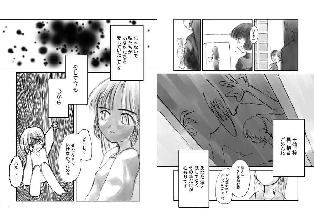 Page6
