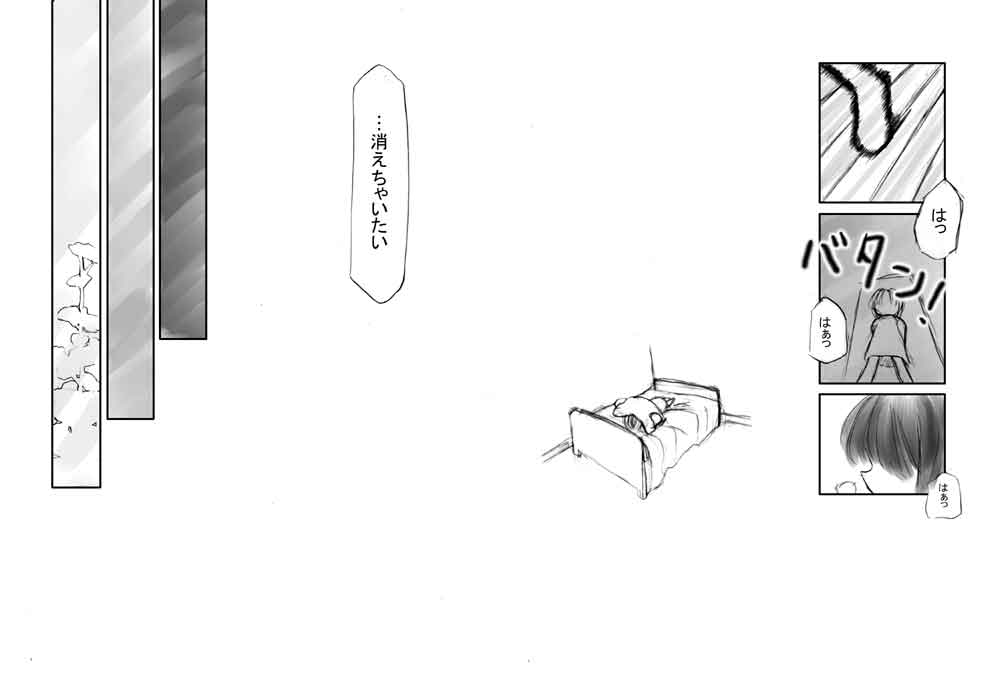 Page7
