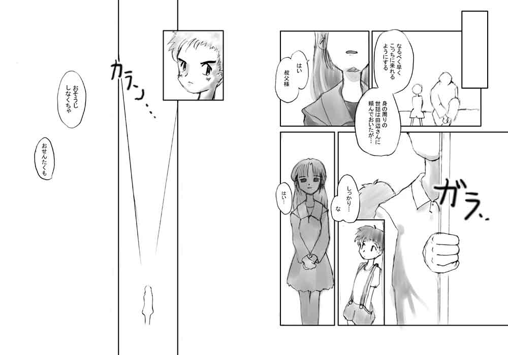 Page8