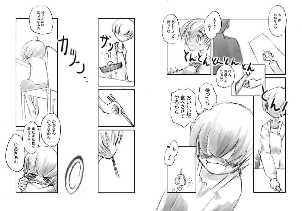 Page9